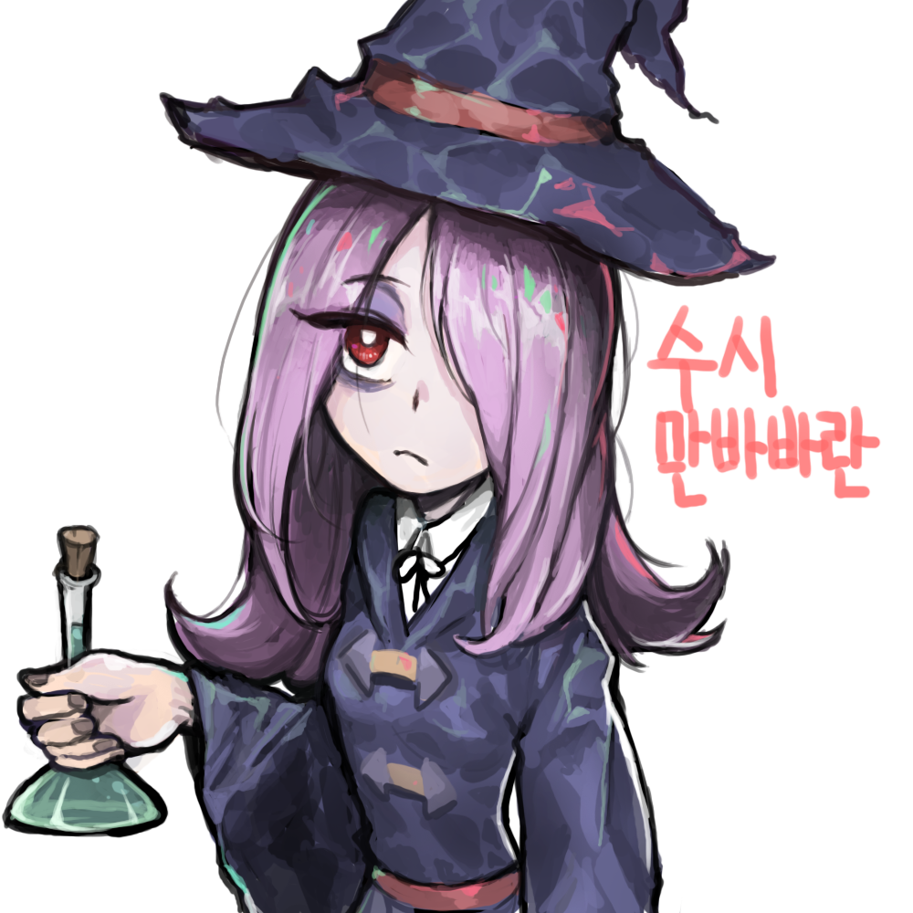 1girl bags_under_eyes bottle cork eyebrows_visible_through_hair eyeshadow flask frown hair_over_one_eye hat holding holding_bottle korean little_witch_academia long_sleeves luna_nova_school_uniform makeup pink_hair potion red_eyes simple_background skinny solo sucy_manbavaran translation_request upper_body watermark white_background witch witch_hat yosik