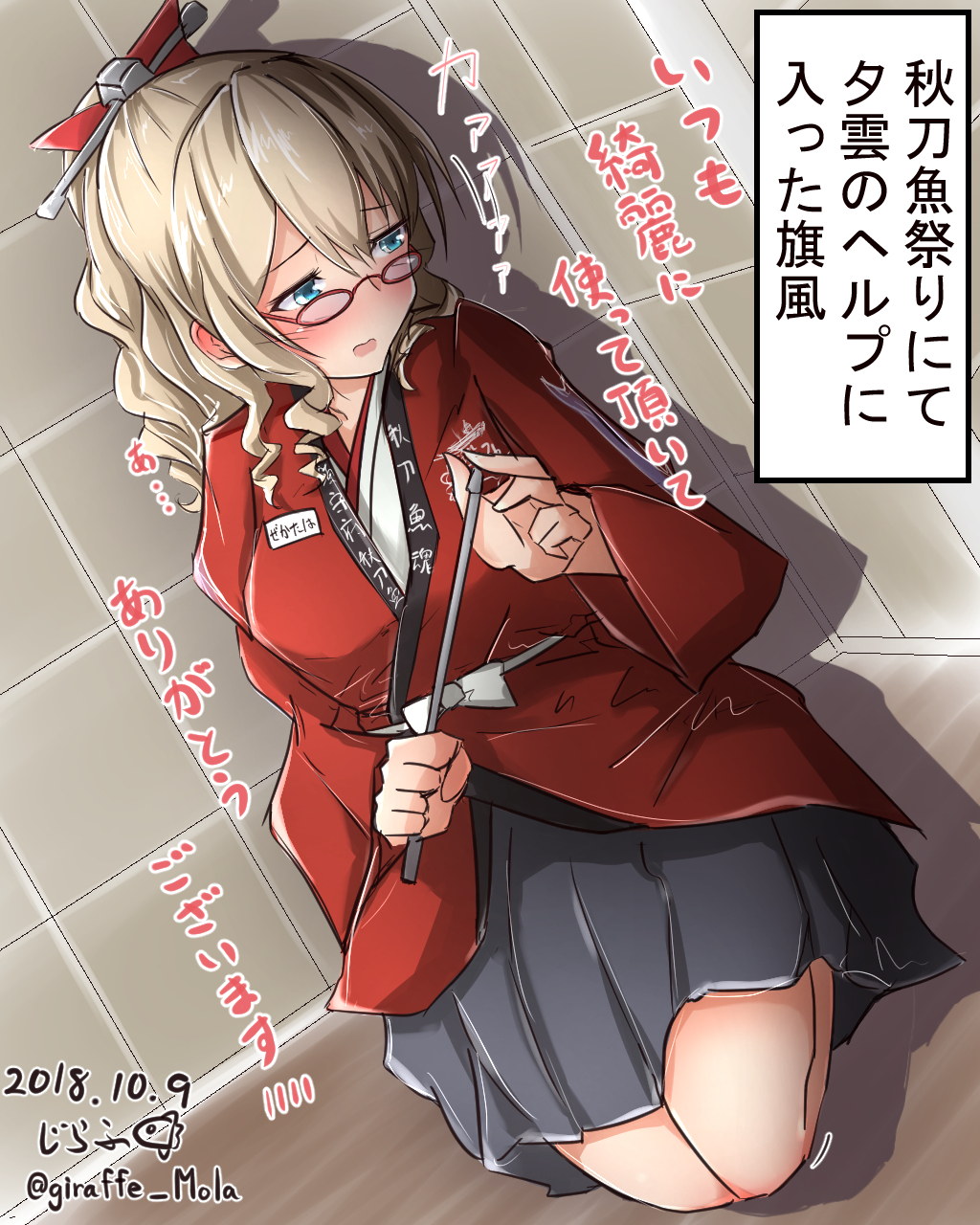 1girl black_skirt blonde_hair blue_eyes blush bow breasts giraffe_(ilconte) glasses hair_between_eyes hair_bow hair_ornament hatakaze_(kantai_collection) headgear highres japanese_clothes kantai_collection kimono long_hair looking_at_viewer medium_breasts open_mouth pointer sitting skirt solo translation_request wariza