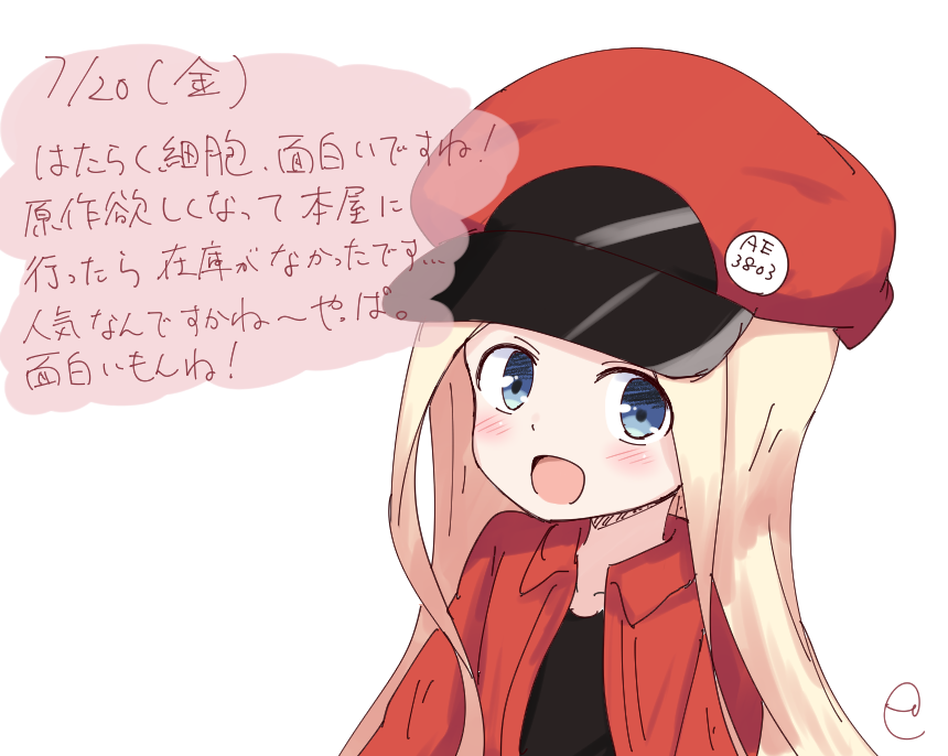 1girl :d abigail_williams_(fate/grand_order) ae-3803 ae-3803_(cosplay) black_shirt blonde_hair blue_eyes blush cabbie_hat collarbone cosplay dated fate/grand_order fate_(series) hat hataraku_saibou jacket kujou_karasuma long_hair looking_at_viewer open_clothes open_jacket open_mouth red_blood_cell_(hataraku_saibou) red_blood_cell_(hataraku_saibou)_(cosplay) red_hat red_jacket shirt signature simple_background smile solo translation_request upper_body white_background