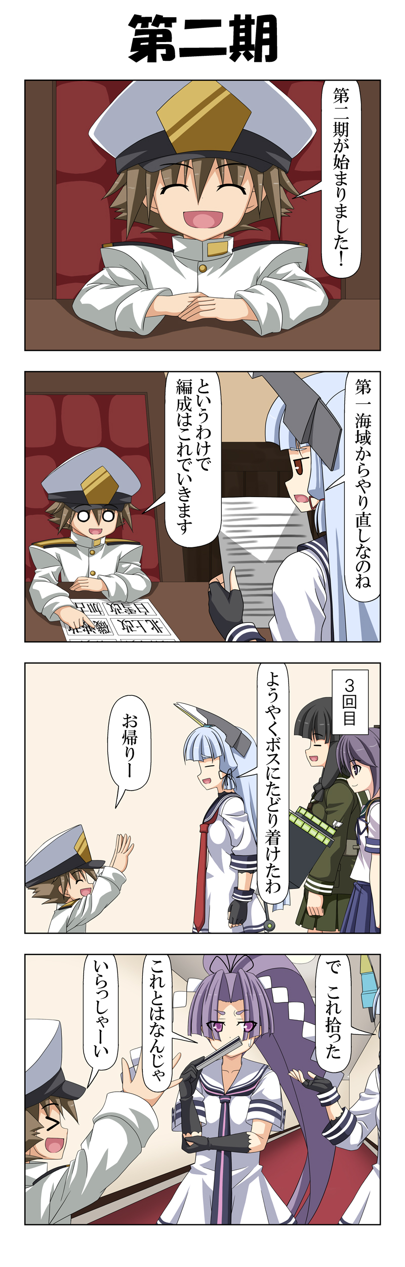 &gt;_&lt; 1boy 4girls 4koma absurdres akebono_(kantai_collection) bangs black_hair blue_hair blunt_bangs brown_eyes brown_hair closed_eyes comic commentary_request dress epaulettes fan fingerless_gloves gloves hair_intakes hair_ribbon hand_up hat headgear highres kantai_collection kitakami_(kantai_collection) little_boy_admiral_(kantai_collection) long_sleeves military military_hat military_uniform multiple_girls murakumo_(kantai_collection) necktie open_mouth oversized_clothes paper_fan peaked_cap ponytail red_eyes ribbon sailor_dress school_uniform serafuku shide short_sleeves sleeves_past_wrists smile translation_request uniform