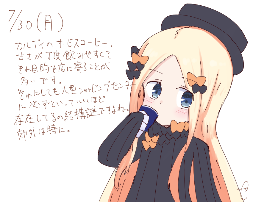 1girl abigail_williams_(fate/grand_order) bangs black_bow black_dress black_hat blonde_hair blue_eyes blush bow cup dated disposable_cup dress drinking eyebrows_visible_through_hair fate/grand_order fate_(series) forehead hair_bow hand_up hat holding holding_cup kujou_karasuma long_hair long_sleeves looking_at_viewer orange_bow parted_bangs signature simple_background sketch sleeves_past_fingers sleeves_past_wrists solo translation_request upper_body white_background