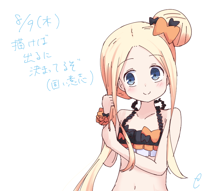 1girl abigail_williams_(fate/grand_order) bare_arms bare_shoulders bikini bikini_top black_bikini black_bow blonde_hair blue_eyes blush bow bunching_hair closed_mouth collarbone dated emerald_float fate/grand_order fate_(series) hair_bow hair_bun head_tilt kujou_karasuma long_hair looking_at_viewer navel orange_bow orange_scrunchie scrunchie side_bun signature simple_background smile solo swimsuit translation_request upper_body very_long_hair white_background wrist_scrunchie