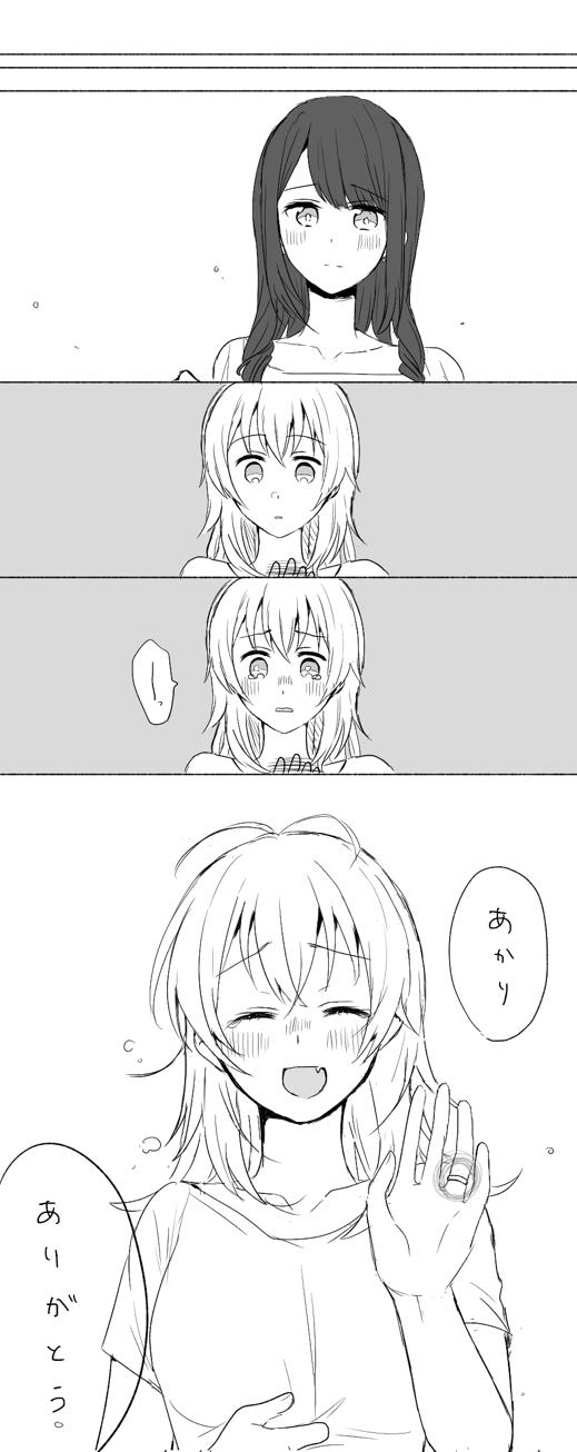 2girls :d ^_^ akari_(bang_dream!) alternate_hair_length alternate_hairstyle bang_dream! bangs blush closed_eyes closed_eyes collarbone comic crying engagement_ring eyebrows_visible_through_hair fang greyscale hand_up happy_tears harusawa highres kitazawa_hagumi long_hair monochrome multiple_girls older open_mouth shirt short_sleeves smile tears translation_request yuri