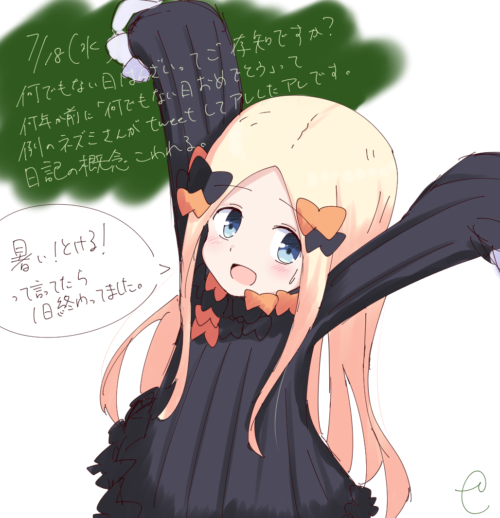 1girl :d abigail_williams_(fate/grand_order) arms_up bangs black_bow black_dress blonde_hair blue_eyes blush bow bug butterfly dated dress eyebrows_visible_through_hair fate/grand_order fate_(series) forehead hair_bow insect kujou_karasuma long_hair long_sleeves looking_at_viewer no_hat no_headwear open_mouth orange_bow parted_bangs signature sketch sleeves_past_fingers sleeves_past_wrists smile solo sweat translation_request very_long_hair