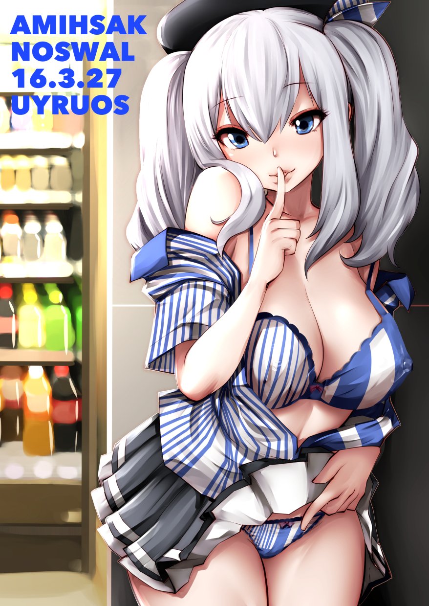 1girl artist_name bangs beret black_hat blue_bow blue_bra blue_eyes blue_panties bow bow_bra bow_panties bra breasts character_name cleavage collared_shirt cowboy_shot dated employee_uniform finger_to_mouth grey_skirt hair_bow hat head_tilt highres indoors kashima_(kantai_collection) lace lace-trimmed_bra lawson lifted_by_self long_hair looking_at_viewer medium_breasts miniskirt off_shoulder panties parted_lips pleated_skirt shirt shirt_pull shop short_sleeves shushing silver_hair single_horizontal_stripe skirt skirt_lift smile solo souryu standing striped striped_bow striped_bra twintails underwear uniform vertical-striped_bra vertical-striped_panties vertical_stripes