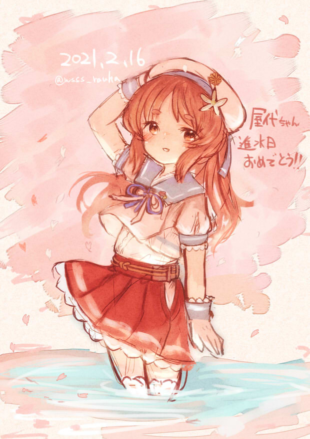 1girl blue_sailor_collar brown_eyes brown_hair cowboy_shot dated gloves happy_birthday hat hip_vent kantai_collection long_hair looking_at_viewer one_side_up pleated_skirt puffy_short_sleeves puffy_sleeves red_skirt sailor_collar sailor_hat sailor_shirt shirt short_sleeves skirt soaking_feet solo standing thigh-highs twitter_username wavy_hair white_gloves white_headwear white_legwear white_shirt wss_(nicoseiga19993411) yashiro_(kancolle)