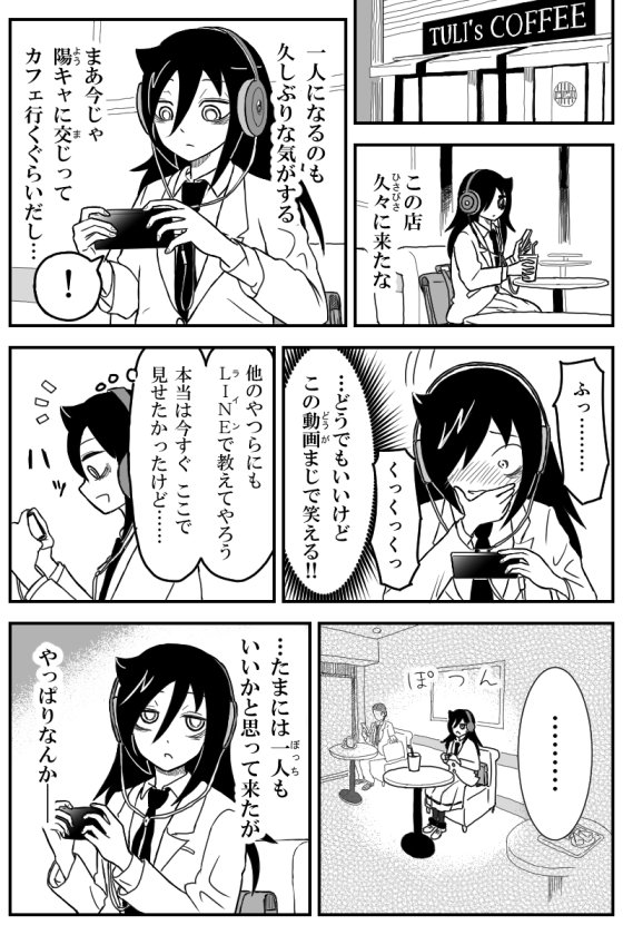 bags_under_eyes black_hair blush cardigan greyscale hair_over_one_eye headphones kuroki_tomoko laughing monochrome necktie school_uniform translation_request vinyl_(vinyyl_bag) watashi_ga_motenai_no_wa_dou_kangaetemo_omaera_ga_warui!