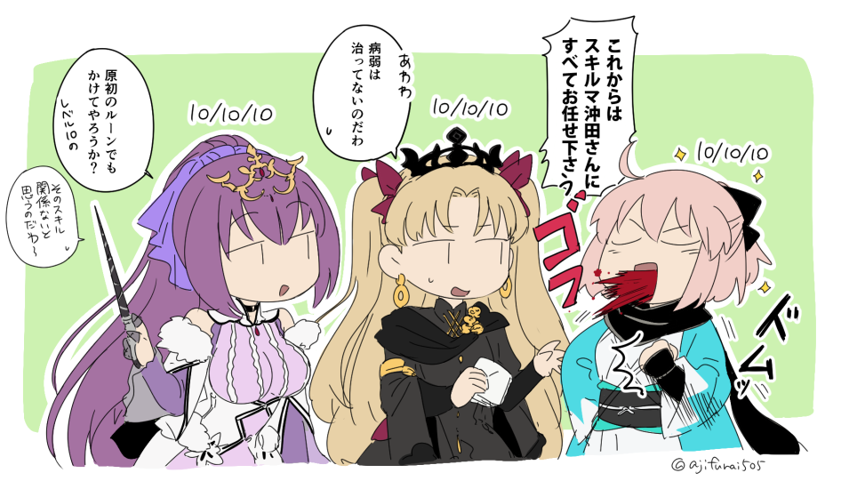 3girls :d ahoge asaya_minoru bangs bare_shoulders black_bow black_dress black_scarf blonde_hair blood blood_from_mouth bow breasts closed_eyes commentary_request detached_sleeves dress ereshkigal_(fate/grand_order) eyebrows_visible_through_hair fate/grand_order fate_(series) green_background hair_between_eyes hair_bow hair_ribbon handkerchief haori headpiece holding holding_wand japanese_clothes kimono koha-ace long_hair long_sleeves medium_breasts multiple_girls obi okita_souji_(fate) okita_souji_(fate)_(all) open_mouth parted_bangs pink_dress pink_hair ponytail purple_hair purple_ribbon red_ribbon ribbon sash scarf scathach_(fate)_(all) scathach_skadi_(fate/grand_order) short_hair sleeveless sleeveless_dress smile sparkle sweat tiara translation_request two-tone_background two_side_up very_long_hair wand white_background white_kimono