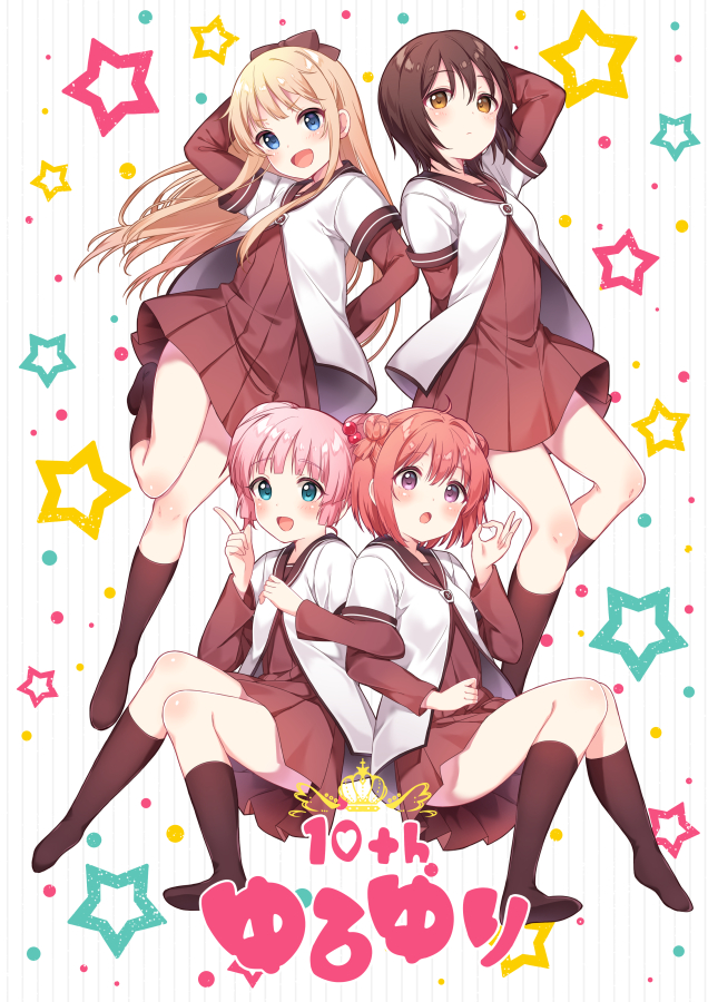 4girls :d :o ahoge akaza_akari arm_up bangs blonde_hair blue_eyes blush bow brown_bow brown_dress brown_eyes brown_hair brown_legwear brown_sailor_collar chitetan closed_mouth commentary_request double_bun dress eyebrows_visible_through_hair funami_yui hair_between_eyes hair_bobbles hair_bow hair_ornament head_tilt heart index_finger_raised jacket kneehighs long_hair long_sleeves looking_at_viewer multiple_girls nanamori_school_uniform no_shoes open_mouth pink_hair pleated_dress redhead sailor_collar school_uniform short_over_long_sleeves short_sleeves side_bun sitting smile standing standing_on_one_leg star starry_background striped striped_background toshinou_kyouko translated vertical-striped_background vertical_stripes very_long_hair violet_eyes white_jacket yoshikawa_chinatsu yuru_yuri