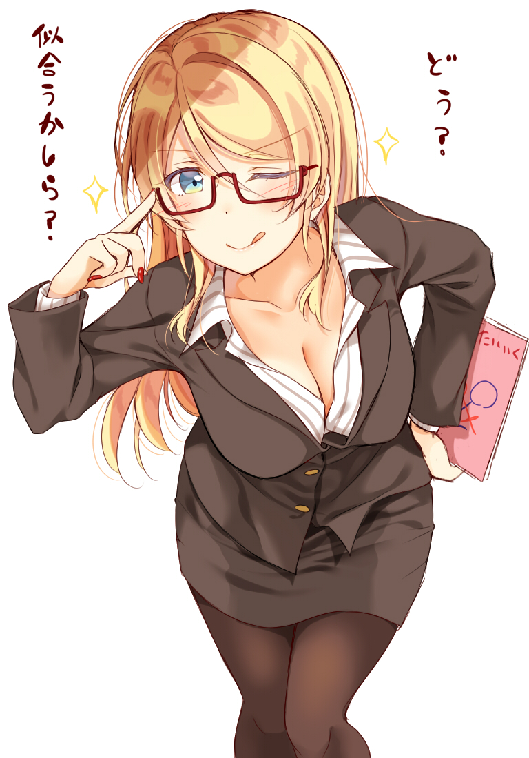 1girl ;q adjusting_eyewear ayase_eli bespectacled black_legwear black_skirt blonde_hair blue_eyes book breasts check_translation cleavage collarbone commentary formal glasses hair_between_eyes hair_down hand_on_hip holding holding_book leaning_forward light_blush long_hair long_sleeves looking_at_viewer love_live! love_live!_school_idol_project medium_breasts mogu_(au1127) nail_polish one_eye_closed pantyhose pencil_skirt red_nails simple_background skirt skirt_suit solo sparkle suit teacher tongue tongue_out translated v-shaped_eyebrows white_background