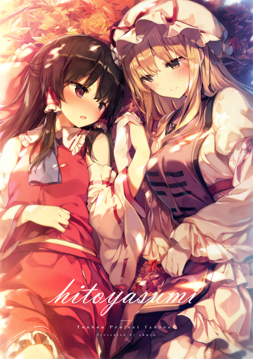 2girls autumn_leaves bangs bare_shoulders black_hair blonde_hair blush bow breasts brown_eyes commentary_request cowboy_shot detached_sleeves dress eye_contact frilled_bow frilled_shirt_collar frills hair_bow hair_tubes hakurei_reimu hand_holding hat hat_ribbon head_tilt large_breasts layered_dress leaf long_hair long_sleeves looking_at_another lying midriff_peek mob_cap multiple_girls nose_blush on_back parted_lips petticoat red_bow red_ribbon red_skirt revision ribbon ribbon-trimmed_skirt ribbon-trimmed_sleeves ribbon_trim shinoba sidelocks skirt skirt_set smile tabard touhou white_dress white_hat wide_sleeves yakumo_yukari yellow_eyes yuri