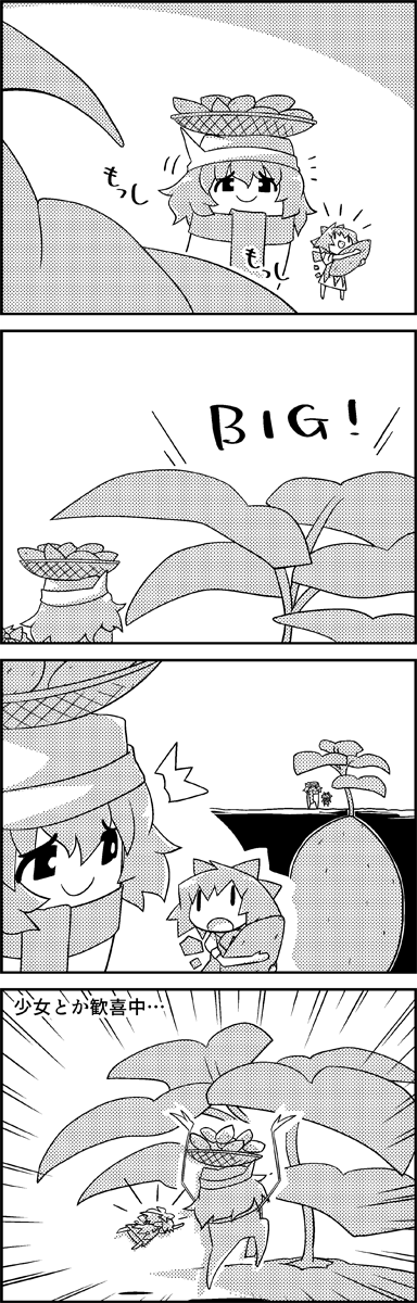 /\/\/\ 4koma arms_up basket bow cirno comic commentary_request dress emphasis_lines english flying food greyscale hair_bow hat highres holding ice ice_wings leaf letty_whiterock monochrome on_head oversized_plant scarf short_hair short_sleeves smile sweet_potato tani_takeshi touhou translation_request underground wings yukkuri_shiteitte_ne |_|