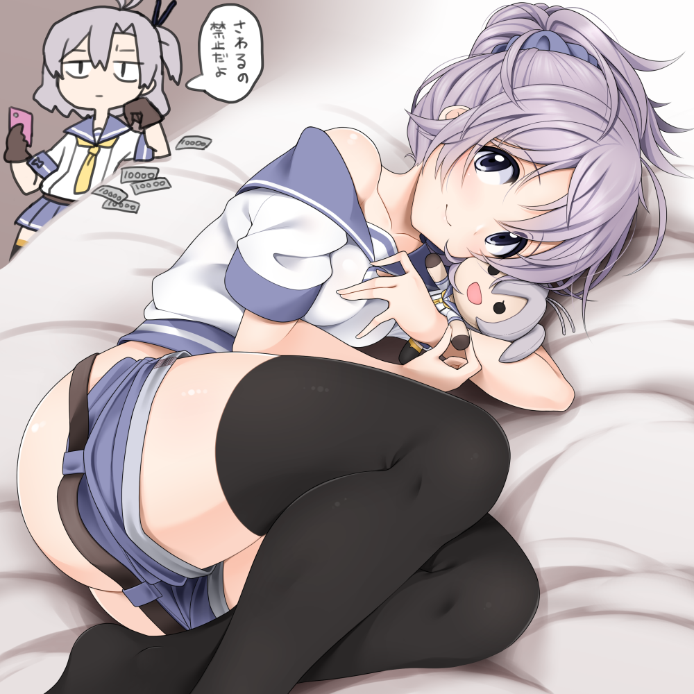 2girls aoba_(kantai_collection) ass black_legwear blue_eyes blue_serafuku blue_skirt blush cellphone character_doll closed_mouth doll kantai_collection kinugasa_(kantai_collection) long_hair looking_at_viewer lying miniskirt multiple_girls neckerchief phone ponytail purple_hair sailor_collar school_uniform serafuku short_shorts shorts side_ponytail skirt smartphone smile thigh-highs translated unadare yellow_neckwear