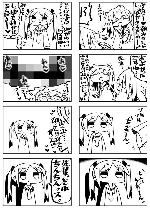 2girls 4koma :d =_= animal_ear_fluff animal_ears arms_at_sides bangs blush cat_ears censored censored_text chibi closed_eyes closed_mouth comic commentary_request eyebrows_visible_through_hair greyscale hair_between_eyes hair_ribbon hand_up head_tilt heart jitome kanikama long_hair long_sleeves monochrome mosaic_censoring multiple_4koma multiple_girls necktie nose_blush open_mouth original pleated_skirt ribbon sailor_collar school_uniform serafuku skirt smile translation_request twintails very_long_hair