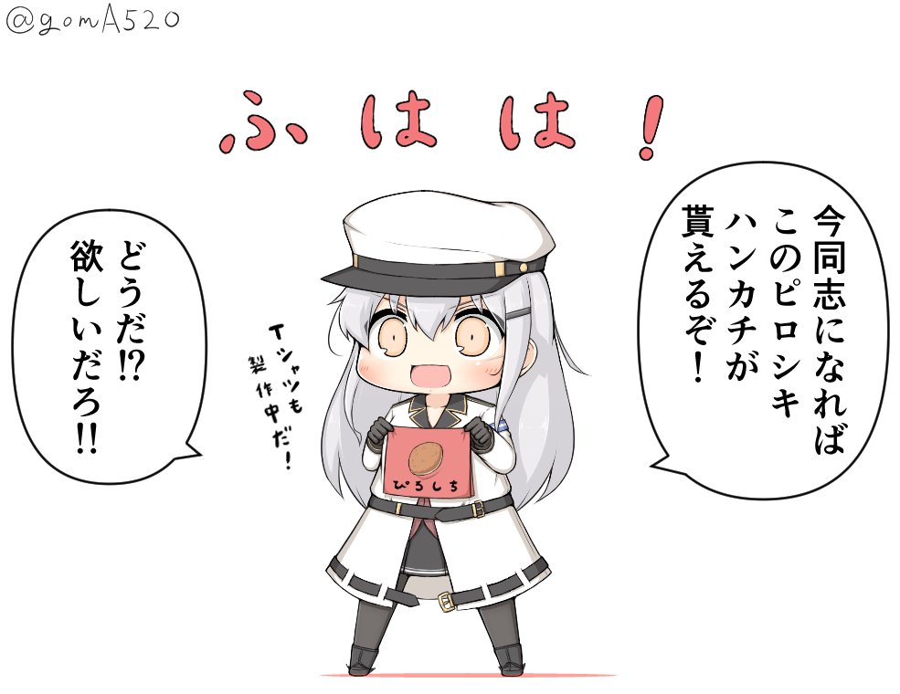 1girl black_footwear black_gloves black_legwear black_skirt chibi commentary_request full_body gangut_(kantai_collection) gloves goma_(yoku_yatta_hou_jane) grey_hair hat jacket kantai_collection long_hair military_hat military_jacket pantyhose peaked_cap red_eyes red_shirt shirt simple_background skirt solo translation_request white_background white_jacket