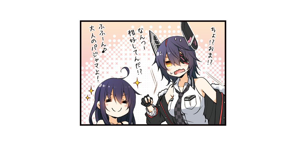 2girls =_= ahoge akatsuki_(kantai_collection) black_cardigan black_gloves black_jacket cardigan checkered checkered_neckwear comic eyepatch gloves hair_between_eyes headgear jacket kantai_collection long_hair multiple_girls necktie no_hat no_headwear open_mouth partly_fingerless_gloves purple_hair short_hair smile speech_bubble tenryuu_(kantai_collection) translation_request yellow_eyes yume_no_owari