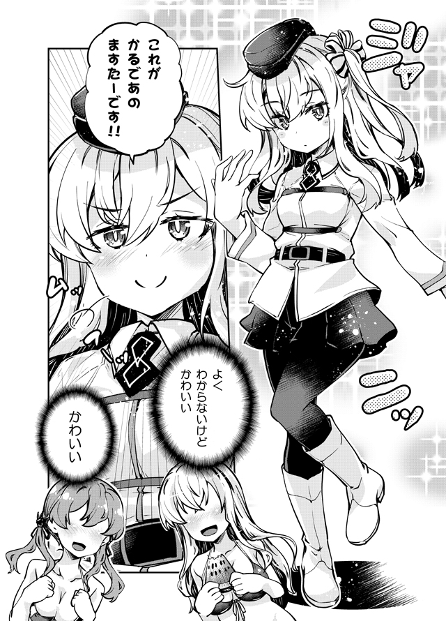 3girls :d alternate_costume alternate_hairstyle bikini bismarck_(kantai_collection) blush breasts c: cleavage comic cosplay doyagao fate/grand_order fate_(series) food fruit fujimaru_ritsuka_(female) fujimaru_ritsuka_(female)_(cosplay) garrison_cap greyscale hat holding imu_sanjo kantai_collection long_hair monochrome multiple_girls one_side_up open_mouth pantyhose pleated_skirt prinz_eugen_(kantai_collection) skirt smile swimsuit translation_request u-511_(kantai_collection) watermelon