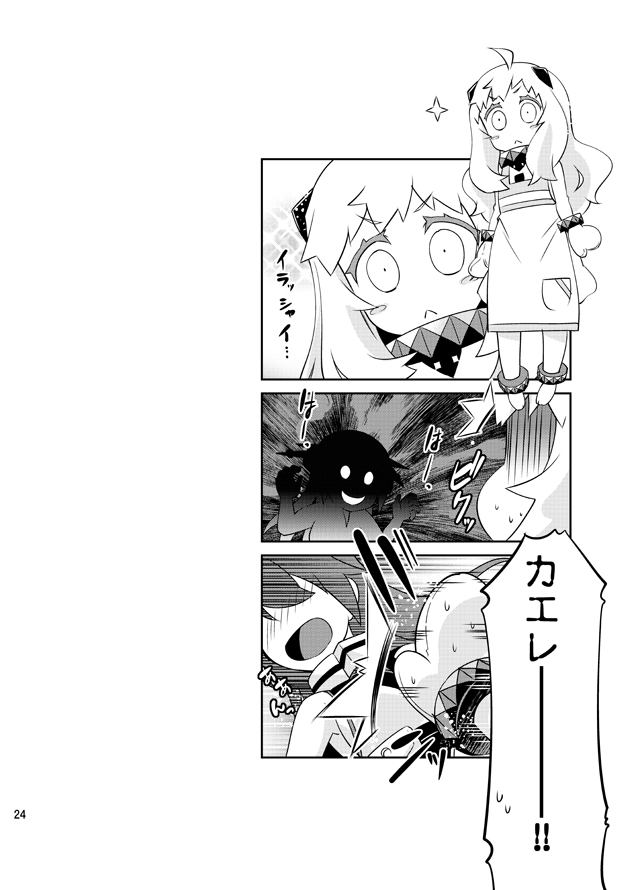 :&lt; :d ahoge alternate_costume apron blush blush_stickers comic greyscale headgear horns imu_sanjo kantai_collection long_hair mittens monochrome nagato_(kantai_collection) northern_ocean_hime open_mouth shinkaisei-kan smile sweat translation_request