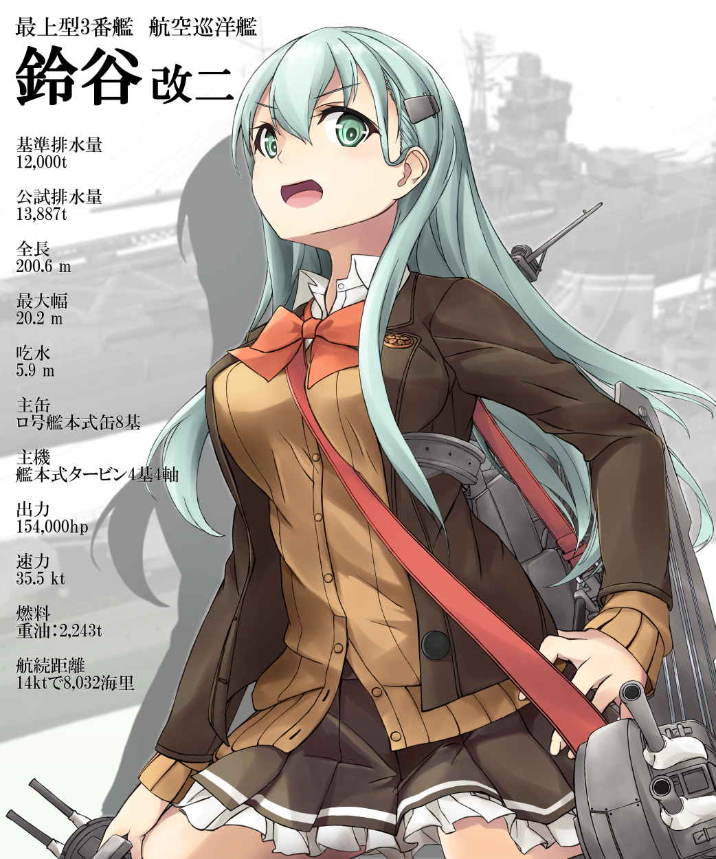 1girl aqua_hair ascot between_breasts blazer breasts brown_skirt cannon cardigan commentary_request green_eyes hair_ornament hairclip highres jacket kantai_collection long_hair looking_at_viewer machinery minosu open_cardigan open_clothes pleated_skirt remodel_(kantai_collection) school_uniform skirt solo stats strap_cleavage suzuya_(cruiser) suzuya_(kantai_collection) translation_request turret vest