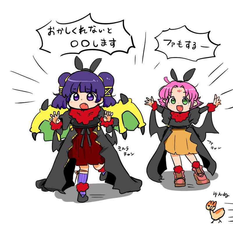 2girls animal_ears bat_ears dragon_wings dress fa facial_mark fake_animal_ears fang fire_emblem fire_emblem:_fuuin_no_tsurugi fire_emblem:_seima_no_kouseki fire_emblem_heroes forehead_mark fur_trim green_eyes halloween_costume long_hair long_sleeves mamkute multi-tied_hair multiple_girls myrrh nintendo open_mouth outstretched_arms purple_hair short_hair simple_background spread_arms turuga twintails violet_eyes white_background wings