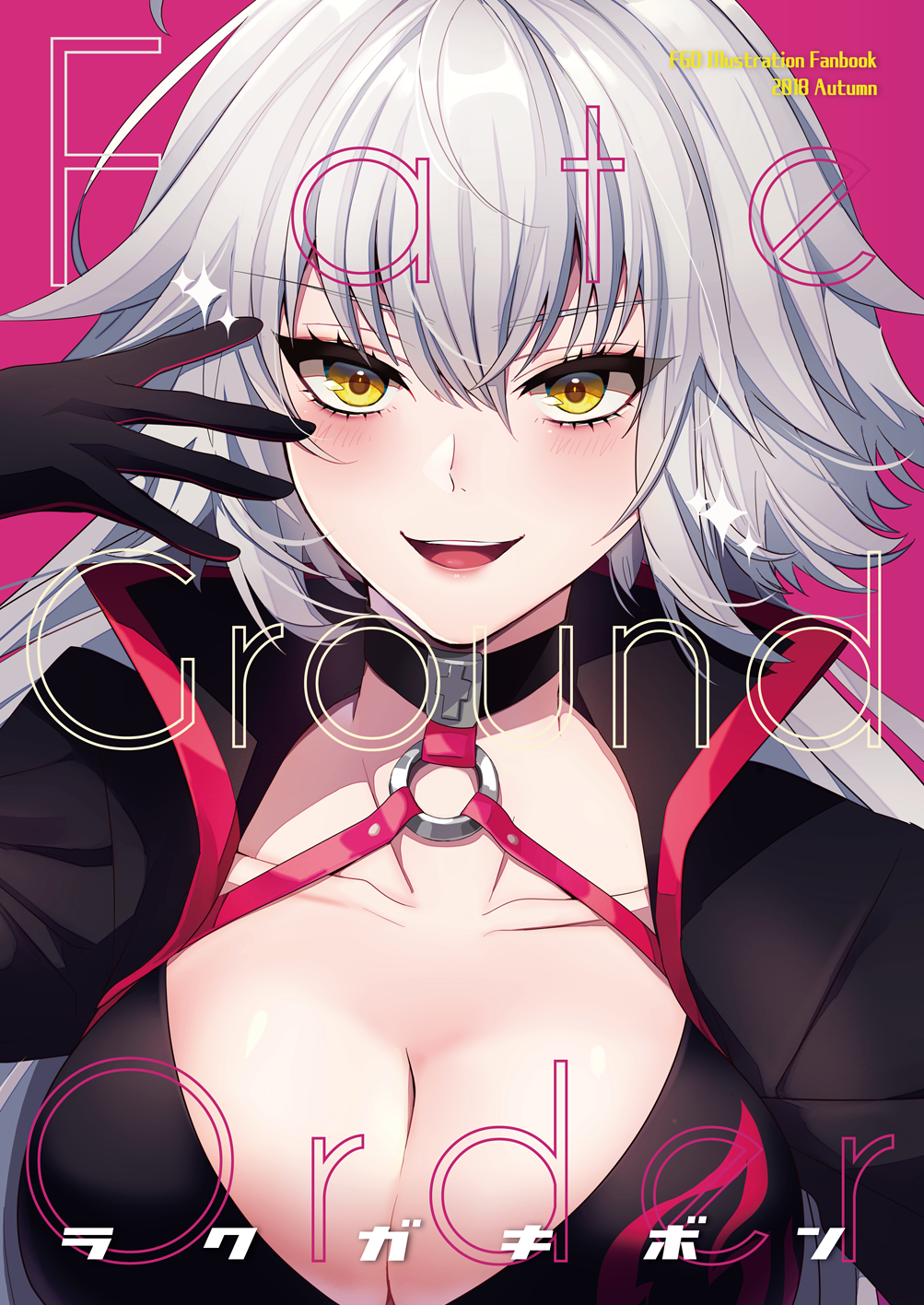 1girl ahoge bangs bikini black_bikini black_choker black_gloves black_jacket blush breasts choker cleavage collarbone cover cover_page cropped_jacket eyebrows_visible_through_hair facing_viewer fate/grand_order fate_(series) gloves hair_between_eyes hand_up highres jacket jeanne_d'arc_(alter_swimsuit_berserker) jeanne_d'arc_(fate)_(all) large_breasts long_hair looking_at_viewer neko-san_(dim.dream) o-ring o-ring_bikini o-ring_top open_mouth silver_hair swimsuit yellow_eyes