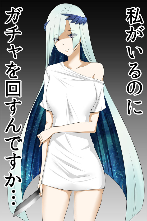 1girl blue_hair breasts brynhildr_(fate) collarbone commentary_request eyes_visible_through_hair fate/grand_order fate_(series) hair_over_eyes holding holding_knife kitchen_knife knife large_breasts long_hair long_shirt looking_at_viewer multicolored_hair naked_shirt off_shoulder shima-shuu shirt silver_hair single_bare_shoulder smile solo translation_request two-tone_hair violet_eyes white_shirt wing_hair_ornament yandere