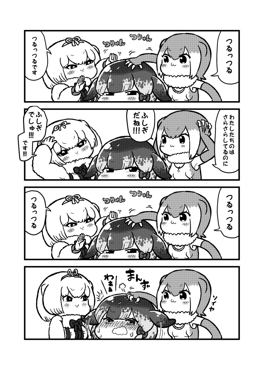 3girls :3 animal_ears anteater_ears bare_shoulders blowhole blush bow bowtie comic elbow_gloves embarrassed eyebrows_visible_through_hair fingerless_gloves fur_collar gloves greyscale hair_bow hand_on_another's_head highres kemono_friends kotobuki_(tiny_life) long_sleeves monochrome multiple_girls narwhal_(kemono_friends) nose_blush one-piece_swimsuit otter_ears short_hair silky_anteater_(kemono_friends) sleeveless small-clawed_otter_(kemono_friends) sweatdrop swimsuit translation_request