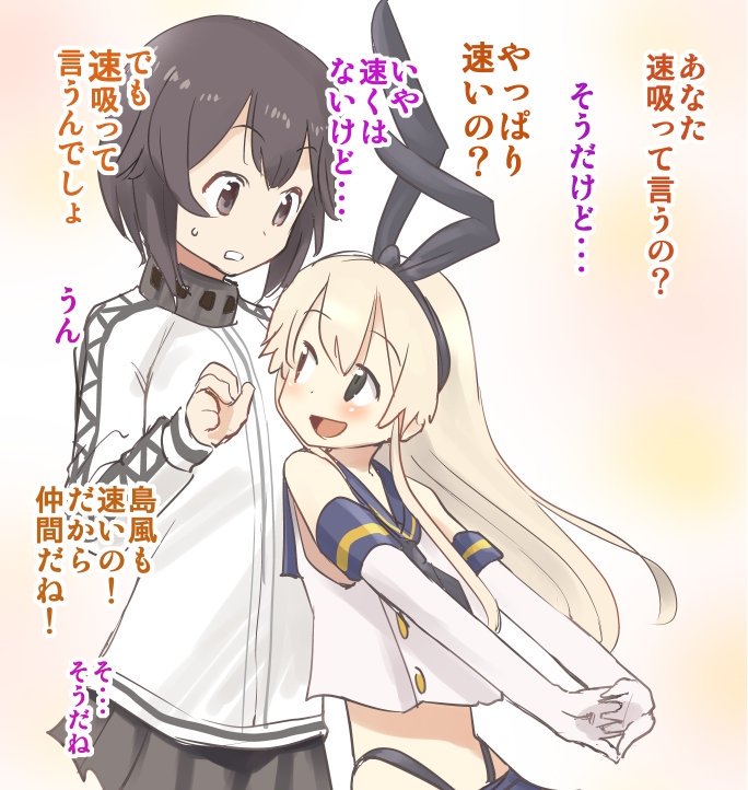 2girls :d ahenn black_hair black_panties black_skirt blonde_hair blush commentary_request crop_top elbow_gloves gloves grey_eyes grey_eyes hairband hayasui_(kantai_collection) height_difference highleg highleg_panties interlocked_fingers jacket kantai_collection long_hair looking_at_viewer miniskirt multiple_girls open_mouth own_hands_together panties pleated_skirt school_uniform serafuku shimakaze_(kantai_collection) short_hair simple_background skirt smile sweatdrop track_jacket translation_request underwear white_gloves zipper