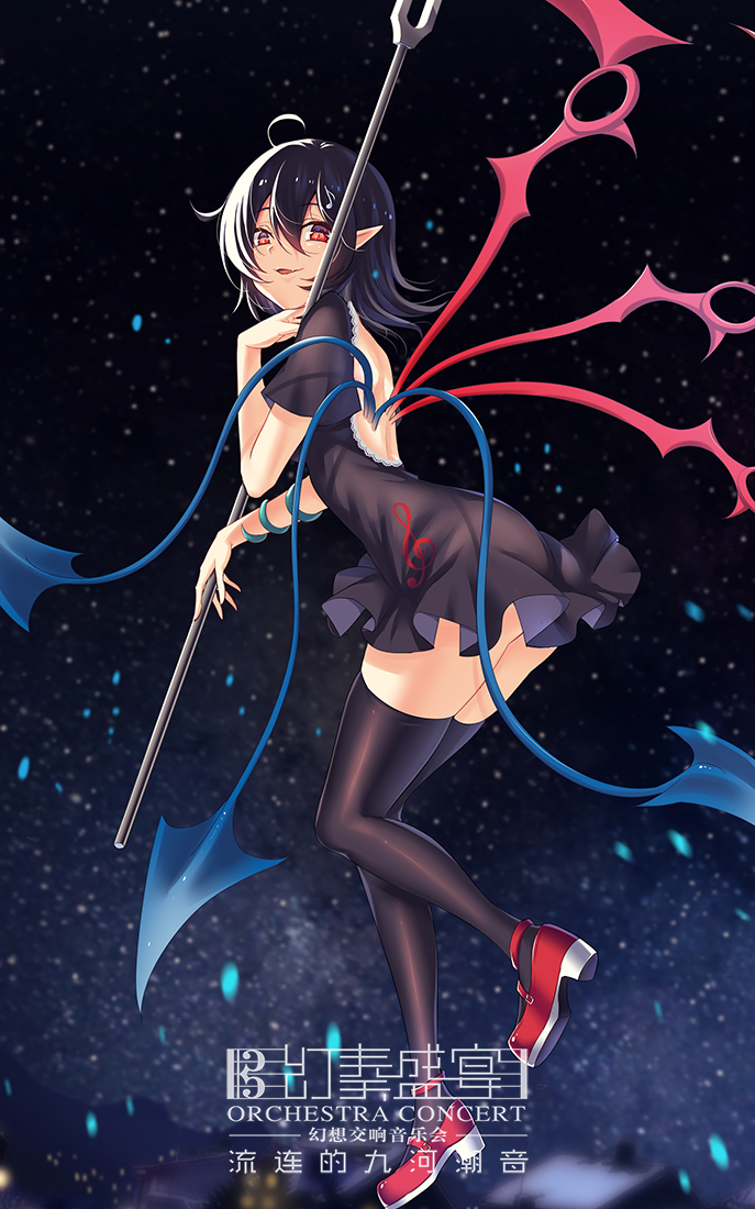 1girl ass asymmetrical_wings backless_outfit bangs black_dress black_hair black_legwear blue_wings building commentary_request dress eighth_note eyebrows_visible_through_hair fang full_body hair_between_eyes hand_up holding holding_weapon houjuu_nue koissa lace_trim looking_at_viewer musical_note night night_sky parted_lips pointy_ears polearm red_eyes red_footwear red_wings shoes short_dress short_hair short_sleeves skindentation sky smile snake solo star_(sky) starry_sky thigh-highs thighs touhou treble_clef trident weapon wings zettai_ryouiki