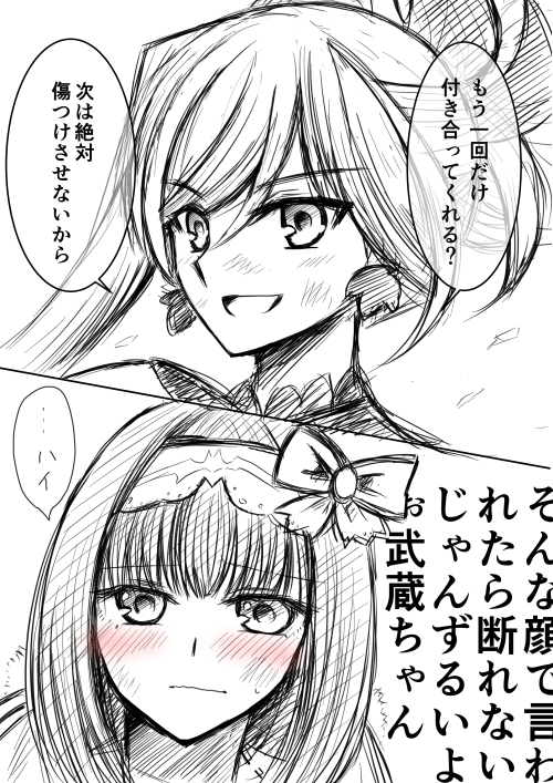 2girls bangs blush bow comic earrings fate/grand_order fate_(series) greyscale hairband injury jewelry kinakowankoro miyamoto_musashi_(fate/grand_order) monochrome multiple_girls osakabe-hime_(fate/grand_order) sketch smile spot_color sweat translation_request upper_body