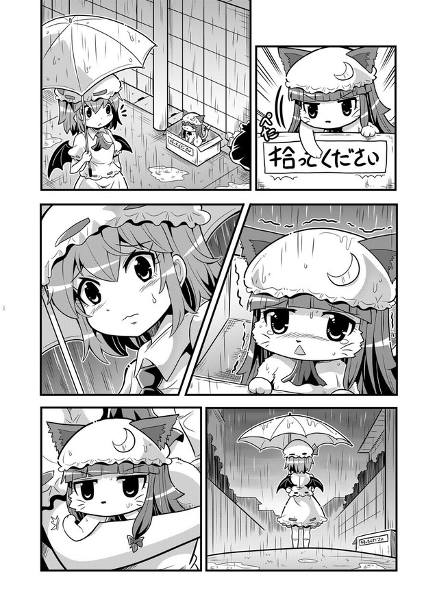 2girls animal_ears animalization ascot bangs bat_wings blunt_bangs box cardboard_box cat cat_ears cat_tail colonel_aki comic crescent crescent_hair_ornament crescent_moon flexing greyscale hair_ornament hair_ribbon hat long_hair mob_cap monochrome moon multiple_girls patchouli_knowledge pose rain remilia_scarlet ribbon road short_hair short_sleeves skirt street sweatdrop tail tail_ribbon touhou translation_request umbrella utility_pole wall whiskers wings