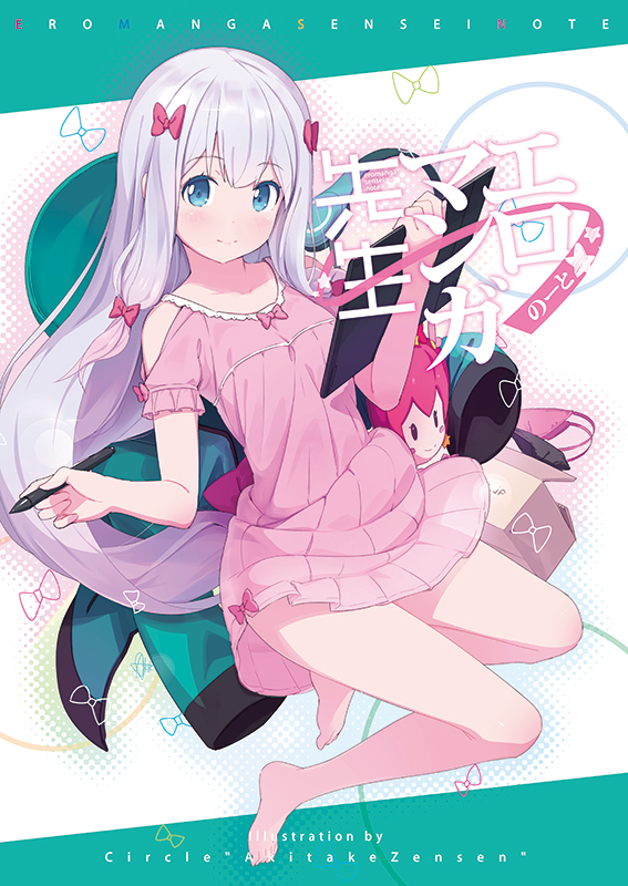 1girl azumi_akitake barefoot blue_eyes blush bow box cardboard_box circle_name closed_mouth copyright_name cover cover_page doujin_cover eromanga_sensei full_body hair_bow izumi_sagiri long_hair looking_at_viewer pink_bow silver_hair smile solo stylus translated very_long_hair