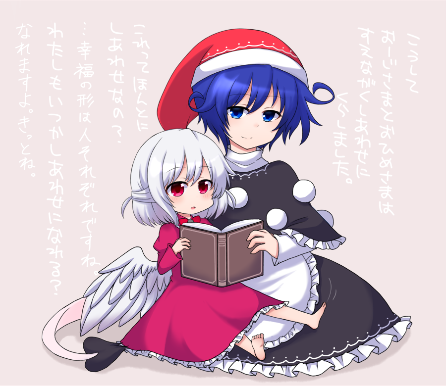 2girls apron barefoot beige_background black_dress blue_eyes blue_hair book doremy_sweet dress hat kishin_sagume long_sleeves multiple_girls nightcap on_lap pom_pom_(clothes) purple_dress reading red_eyes shiohachi short_hair silver_hair tail tapir_tail touhou translation_request waist_apron white_wings wings younger