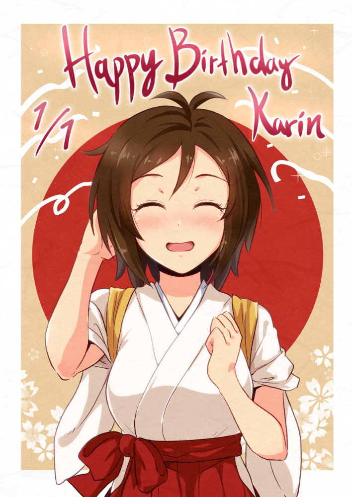 antenna_hair bangs blush bow brown_background brown_hair character_name clenched_hand commentary doumyouji_karin facing_viewer floral_background hair_between_eyes hakama hand_behind_head happy_birthday idolmaster idolmaster_cinderella_girls japanese_clothes miko obi parted_bangs red_bow red_hakama sash shirt short_hair sleeves_rolled_up susutaketakumi tasuki tearing_up tears wavy_mouth white_shirt wide_sleeves