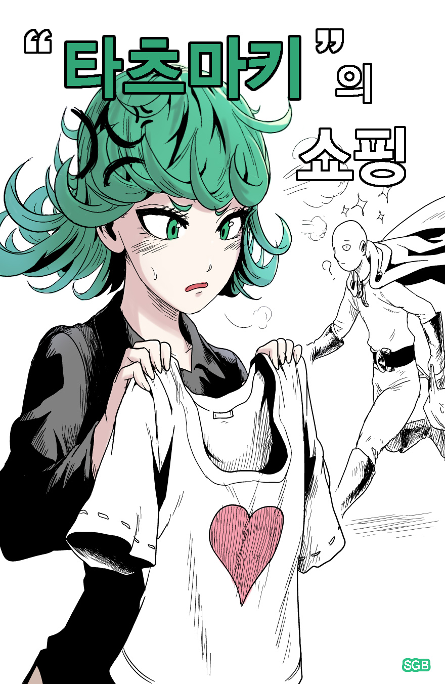 1boy 1girl anger_vein artist_name bald black_dress cape collared_dress comic cover cover_page curly_hair dress green_eyes green_hair highres holding_shirt one-punch_man saitama_(one-punch_man) sgb shirt short_hair t-shirt tatsumaki translation_request