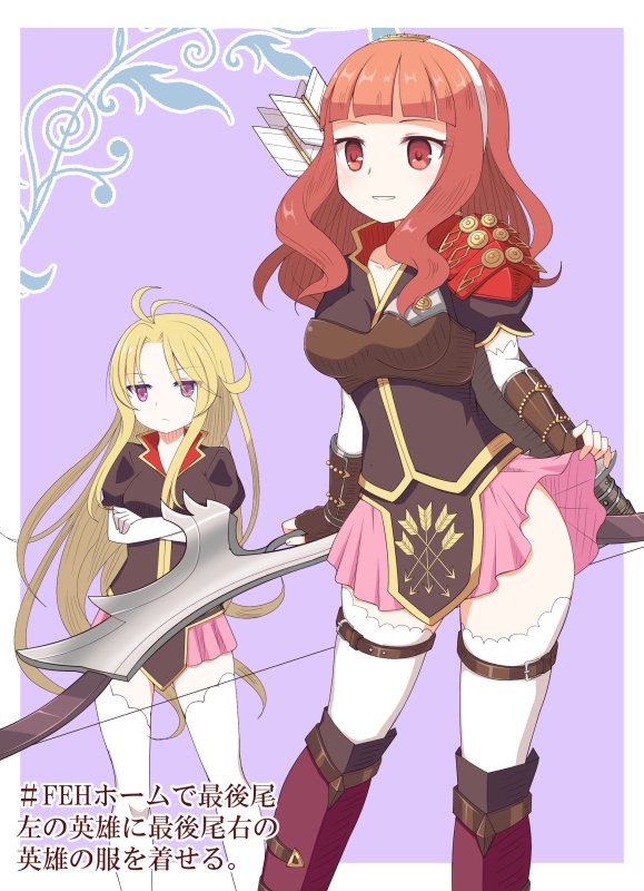 2girls arrow blonde_hair bow_(weapon) breastplate celica_(fire_emblem) closed_mouth cosplay crossed_arms elbow_gloves fingerless_gloves fire_emblem fire_emblem:_shin_monshou_no_nazo fire_emblem_echoes:_mou_hitori_no_eiyuuou fire_emblem_heroes gloves hairband holding holding_bow_(weapon) holding_weapon kuraine kuraine_(cosplay) long_hair multiple_girls nintendo parted_lips red_eyes redhead shira_yu_ki short_sleeves simple_background skirt standing thigh-highs thigh_strap violet_eyes weapon white_hairband zettai_ryouiki