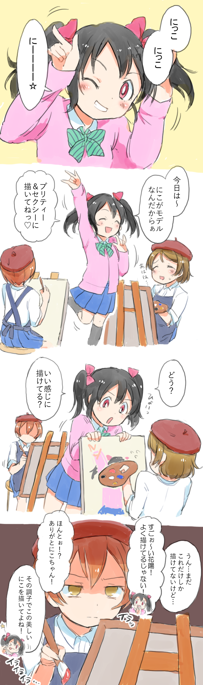&gt;_o 3girls ;p \m/ apron arm_up beret black_hair black_legwear blue_apron blue_skirt blush bow bowtie brown_hair canvas_(object) comic commentary_request double_\m/ easel flying_sweatdrops frown green_neckwear grin hair_bow hat highres hoshizora_rin kneehighs koizumi_hanayo love_live! love_live!_school_idol_project multiple_girls nico_nico_nii no_eyes one_eye_closed orange_hair paintbrush painting palette pink_bow pink_cardigan pleated_skirt red_eyes red_hat shaded_face shirt skirt smile standing standing_on_one_leg sweatdrop tongue tongue_out translation_request twintails wasabu_(ban_ban_ji) white_shirt yazawa_nico yellow_eyes