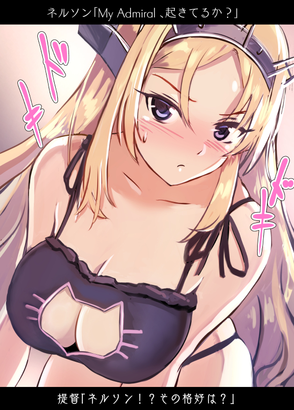 1girl :t alternate_costume animal_ears black_bra black_panties blonde_hair blue_eyes blush bra breasts cat_cutout cat_lingerie cleavage_cutout collarbone embarrassed english eyebrows_visible_through_hair h_(hhhhhh4649) hair_between_eyes headgear kantai_collection large_breasts long_hair looking_at_viewer meme_attire nelson_(kantai_collection) panties solo sweatdrop underwear underwear_only