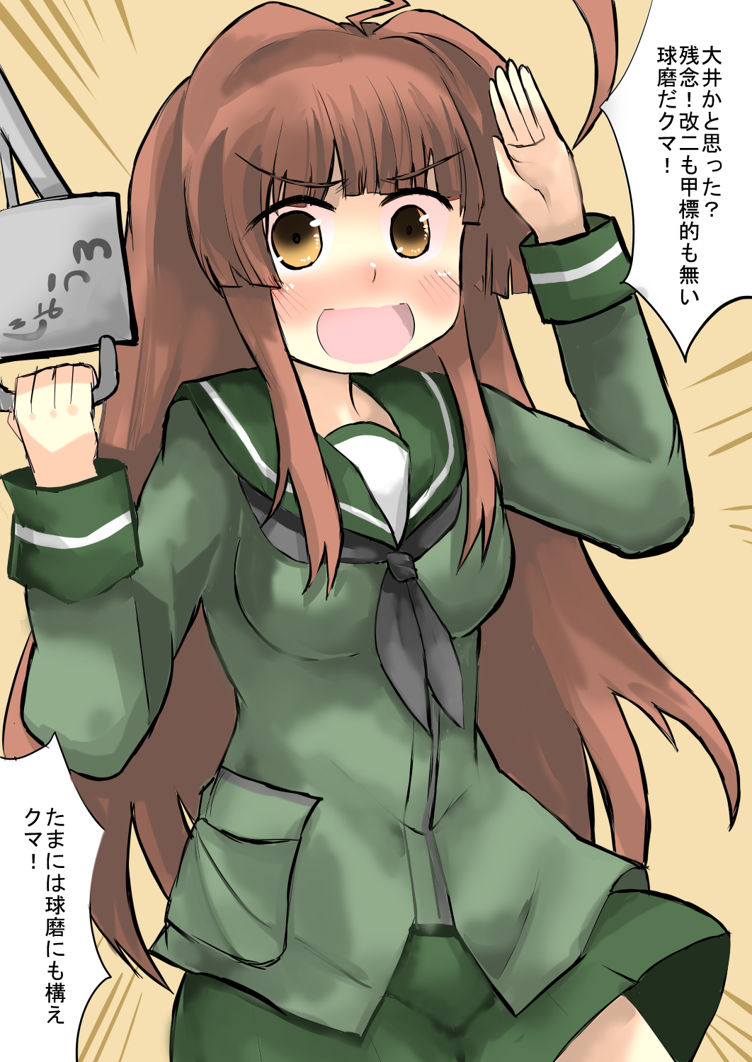 1girl alternate_costume antenna_hair blouse blush brown_eyes brown_hair cannon cosplay gaoo_(frpjx283) green_blouse green_neckwear green_sailor_collar green_skirt gun highres kantai_collection kuma_(kantai_collection) long_hair long_sleeves neckerchief ooi_(kantai_collection) ooi_(kantai_collection)_(cosplay) open_mouth sailor_collar school_uniform serafuku shirt skirt weapon