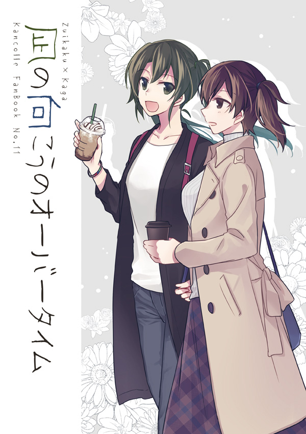 2girls alternate_costume collarbone kaga_(kantai_collection) kantai_collection long_skirt multiple_girls pants skirt sweater tamura_hiro translation_request trench_coat turtleneck turtleneck_sweater zuikaku_(kantai_collection)