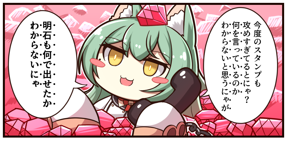 1girl :3 :d akashi_(azur_lane) animal_ear_fluff animal_ears azur_lane bangs black_sailor_collar blush_stickers bow brown_eyes cat_ears chibi commentary_request dress eyebrows_visible_through_hair green_hair hair_between_eyes holding holding_phone jewelry long_hair long_sleeves open_mouth phone red_bow ruby_(stone) sailor_collar sailor_dress sidelocks sleeves_past_fingers sleeves_past_wrists smile solo translation_request tyanbaku white_dress