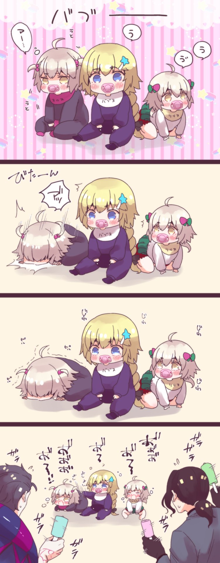 2boys 3girls 4koma age_regression ahoge baby black_hair blonde_hair blue_eyes blush braid caster_(fate/zero) comic commentary_request crying drowsy dual_wielding face_smash falling fate/grand_order fate_(series) flying_sweatdrops gilles_de_rais_(fate/grand_order) gloves hair_ornament hairclip highres holding jeanne_d'arc_(alter)_(fate) jeanne_d'arc_(fate) jeanne_d'arc_(fate)_(all) jeanne_d'arc_alter_santa_lily multiple_boys multiple_girls multiple_persona pacifier petting ponytail rattle silver_hair single_braid sitting speech_bubble star sweatdrop teardrop tearing_up tears tokiwa_(kissusa) translation_request twintails yellow_eyes younger
