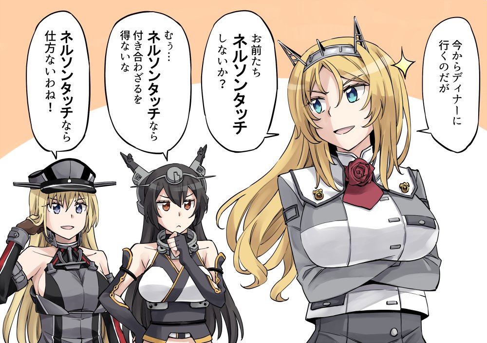 3girls ascot bare_shoulders bismarck_(kantai_collection) black_gloves black_hair blonde_hair blue_eyes breastplate brown_gloves closed_mouth commentary_request detached_sleeves elbow_gloves fingerless_gloves flower gloves hat headgear kantai_collection long_hair long_sleeves military military_hat military_uniform multiple_girls nagato_(kantai_collection) nelson_(kantai_collection) open_mouth peaked_cap pencil_skirt red_eyes red_flower red_neckwear red_rose rose simple_background skirt smile sparkle translation_request uniform yukiharu