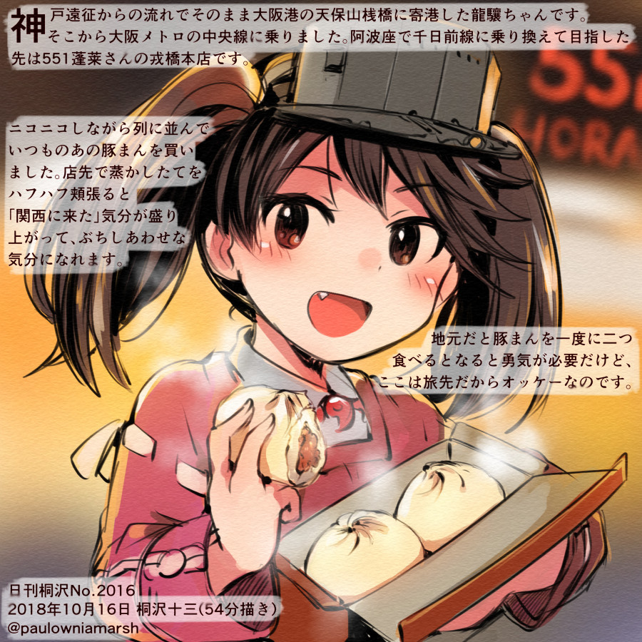 1girl :d baozi blush brown_eyes brown_hair colored_pencil_(medium) commentary_request dated fang food holding holding_food japanese_clothes kantai_collection kariginu kirisawa_juuzou long_sleeves magatama numbered open_mouth ryuujou_(kantai_collection) short_hair smile solo traditional_media translation_request twintails twitter_username visor_cap