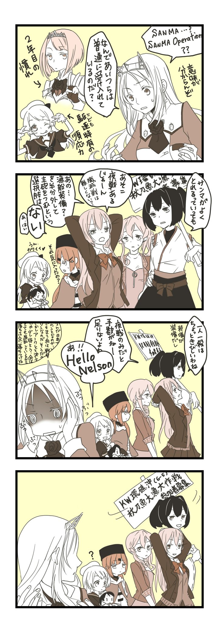 4koma 6+girls :d ? @_@ alternate_costume ark_royal_(kantai_collection) arms_behind_head blazer blush bob_cut bow bowtie closed_mouth collared_shirt comic fairy_(kantai_collection) fingernails flower gloves gotland_(kantai_collection) hair_bun hair_ornament hairband hairclip hakama_skirt hat headgear highres holding holding_sign ise_(kantai_collection) jacket japanese_clothes jervis_(kantai_collection) jitome kantai_collection kimono long_hair long_sleeves low_twintails mocchichani monochrome multiple_girls nelson_(kantai_collection) nontraditional_miko one_eye_closed open_mouth papakha pleated_skirt ponytail ribbon rose sailor_hat sash scarf school_uniform serafuku shaded_face shawl shirt short_hair short_sleeves sidelocks sign skirt smile speech_bubble suzuya_(kantai_collection) sweat tashkent_(kantai_collection) tiara tongue tongue_out translation_request twintails undershirt v