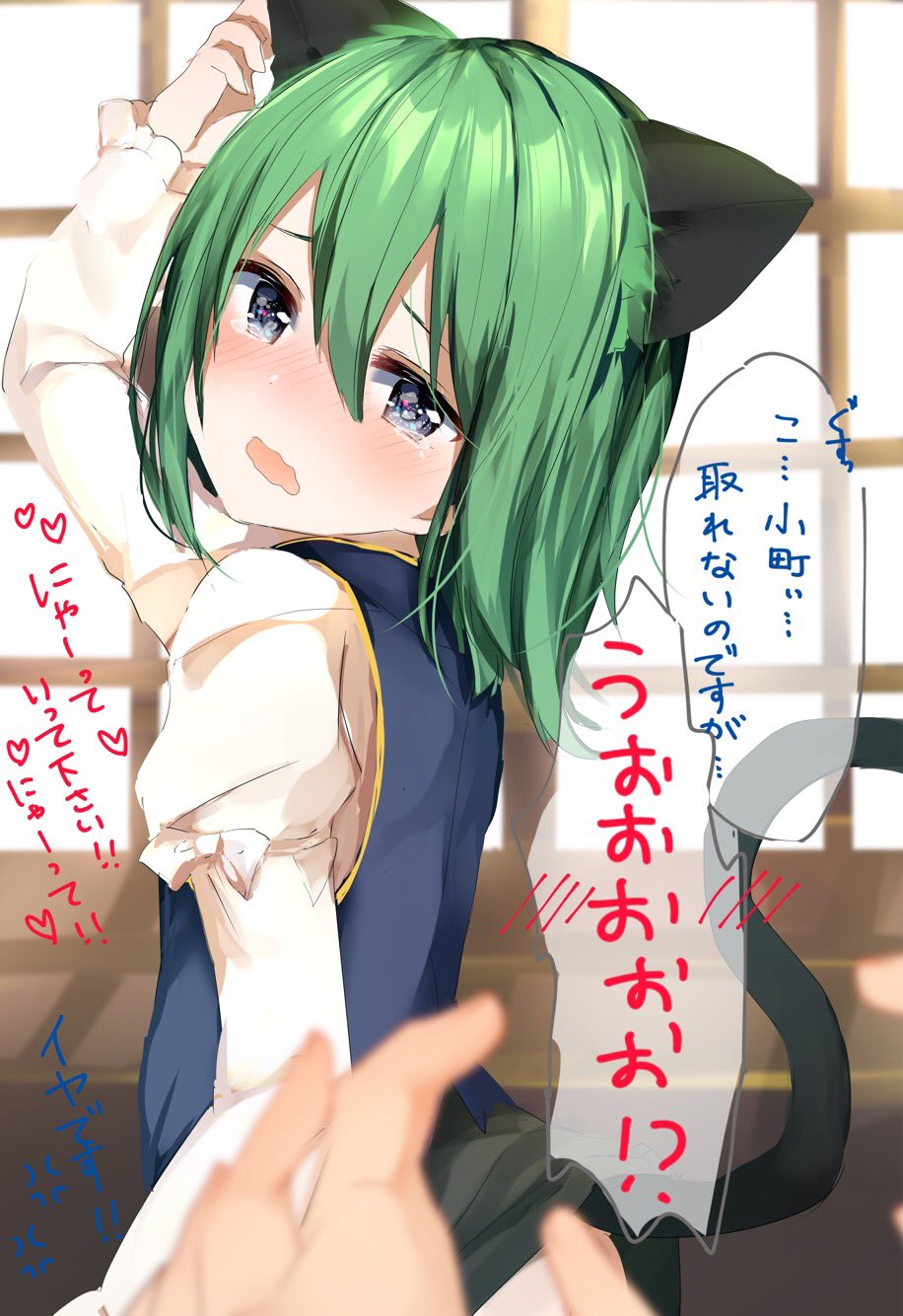 1girl animal_ears arm_up black_skirt blue_eyes blue_vest blurry_foreground blush cat_ears cat_tail commentary_request cowboy_shot crying crying_with_eyes_open green_hair hair_between_eyes head_tilt highres indoors juliet_sleeves karasusou_nano kemonomimi_mode long_sleeves looking_at_viewer looking_back no_hat no_headwear nose_blush puffy_sleeves shiki_eiki shirt short_hair skirt solo_focus tail tears touhou translation_request vest white_shirt window
