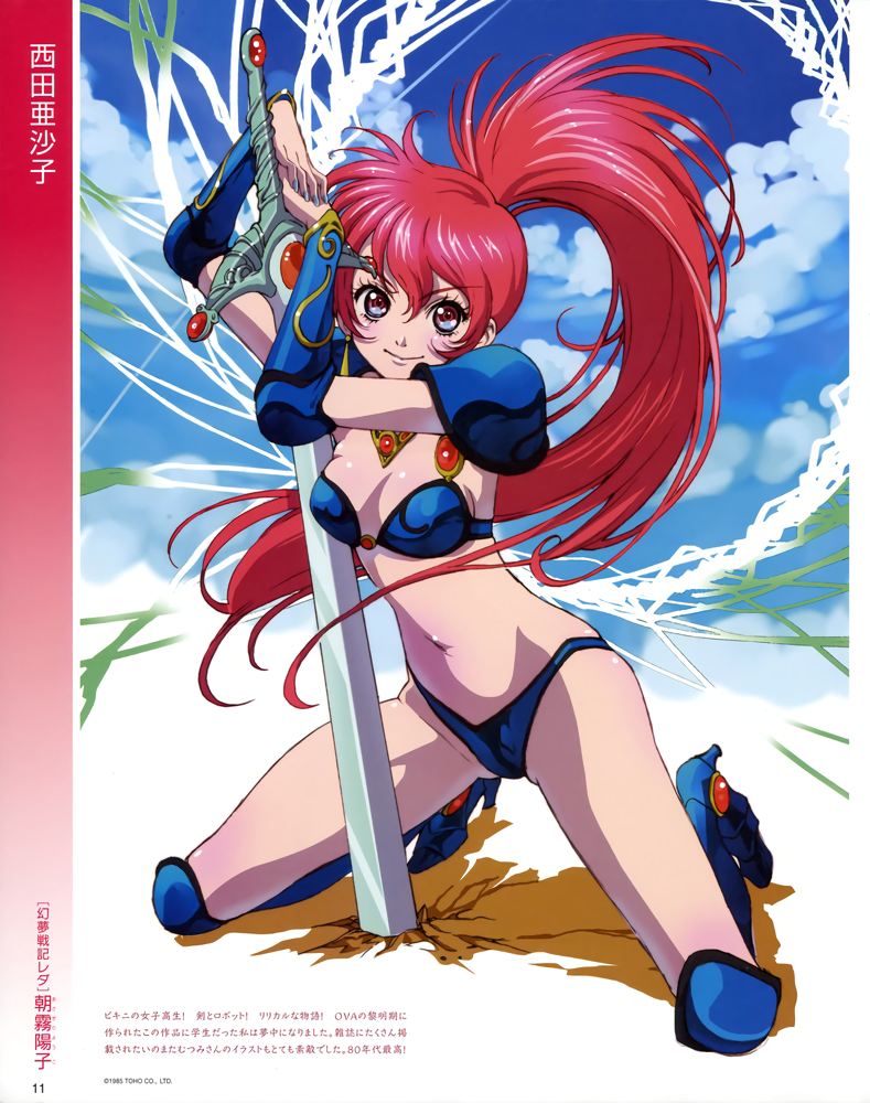 1girl armor armored_boots asagiri_youko bikini_armor boots full_body genmu_senki_leda high_heels high_ponytail holding holding_sword holding_weapon kneeling long_hair looking_at_viewer nail_polish navel pauldrons red_eyes redhead side_ponytail smile sword sword_plant vambraces very_long_hair weapon