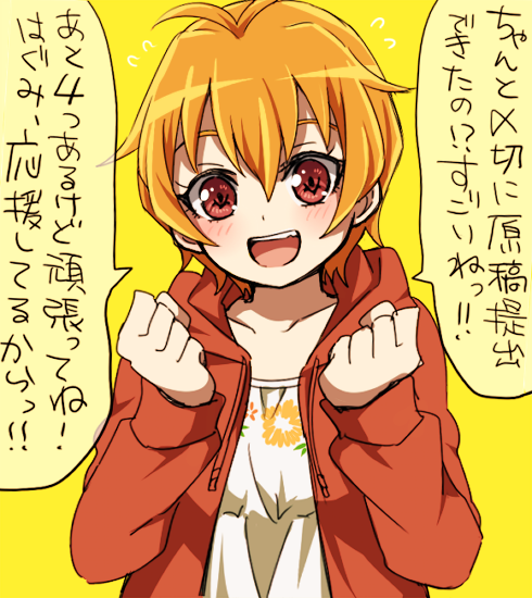 1girl :d akasata antenna_hair bang_dream! blush brown_eyes clenched_hands drawstring hair_between_eyes hands_up jacket kitazawa_hagumi looking_at_viewer open_mouth orange_hair red_jacket shirt short_hair simple_background smile solo translation_request upper_body upper_teeth white_shirt yellow_background