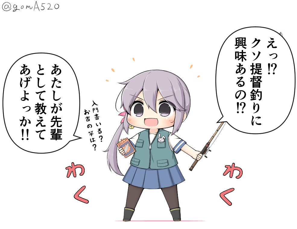 1girl akebono_(kantai_collection) bell black_legwear blue_skirt book chibi commentary_request fishing_rod flower full_body goma_(yoku_yatta_hou_jane) hair_bell hair_flower hair_ornament jingle_bell kantai_collection long_hair open_mouth pantyhose pleated_skirt purple_hair rabbit school_uniform serafuku short_sleeves side_ponytail simple_background skirt solo standing translation_request twitter_username very_long_hair vest violet_eyes white_background