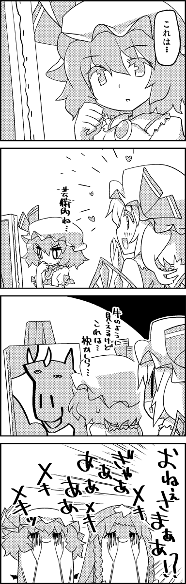 4koma bat_wings braid brooch comic commentary_request covering_eyes easel flandre_scarlet greyscale hat hat_ribbon heart highres hong_meiling jewelry long_hair mob_cap monochrome painting_(object) remilia_scarlet ribbon shaded_face short_hair short_sleeves smile star tani_takeshi touhou translation_request twin_braids very_long_hair wings yukkuri_shiteitte_ne